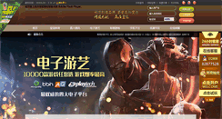 Desktop Screenshot of hg5322.com